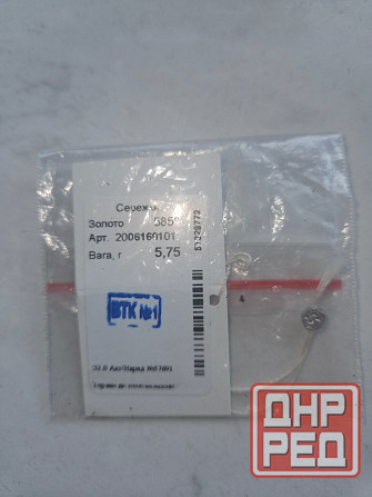 Серьги белое золото конго ( 585) Донецк - изображение 3