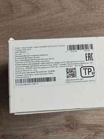 Продаю смарт-часы HUAWEI Watch GT4 41 mm Макеевка