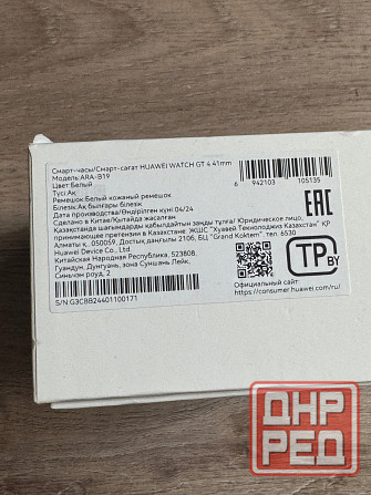 Продаю смарт-часы HUAWEI Watch GT4 41 mm Макеевка - изображение 6