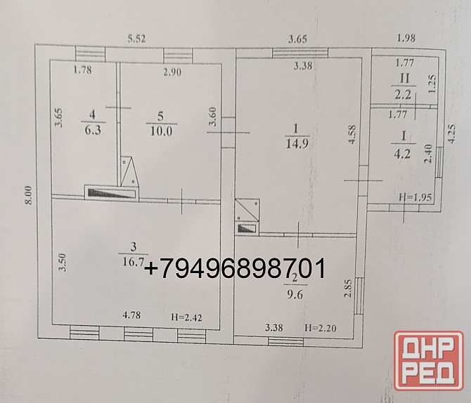 Продам дом с приватизированной землей. Чулковка. Донецк - изображение 3