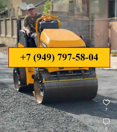 Асфальтирование и благоустройство Донецк