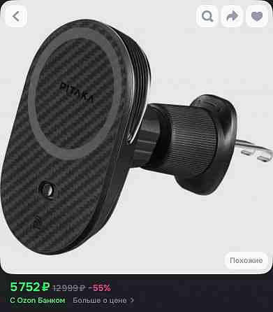 iPhone 16 Pro Max 256GB sim+esim Донецк