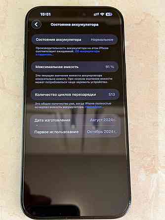 iPhone 16 Pro Max 256GB sim+esim Донецк