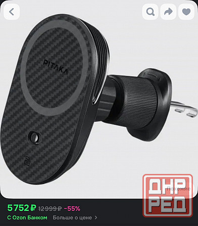 iPhone 16 Pro Max 256GB sim+esim Донецк - изображение 4