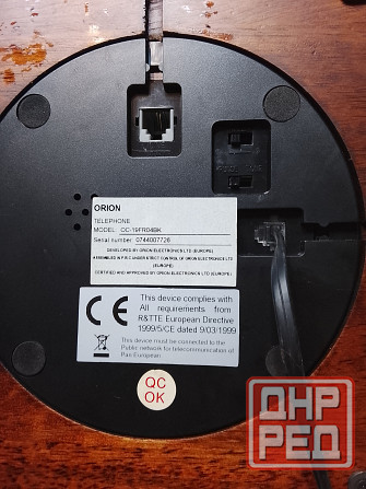 Телефон Донецк - изображение 7