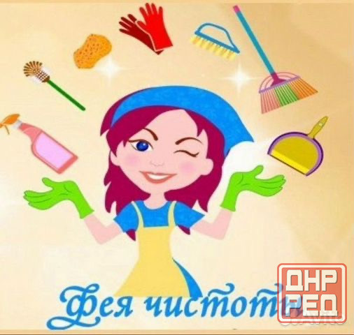 Ищем сотрудников Донецк - изображение 1