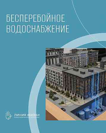 Квартиры в новострое Донецк