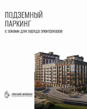 Квартиры в новострое Донецк