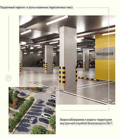 Квартиры в новострое Донецк