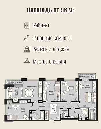 Квартиры в новострое Донецк