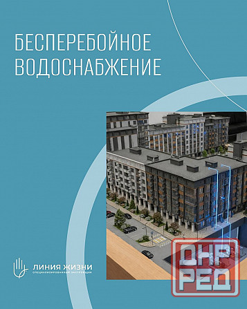 Квартиры в новострое Донецк - изображение 2