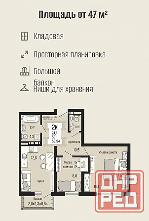 Квартиры в новострое Донецк - изображение 5