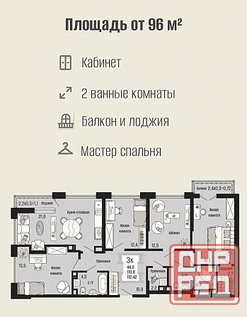 Квартиры в новострое Донецк - изображение 6