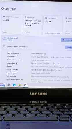 Ноутбук Samsung 14" на i5 два диска и 20 игр Донецк