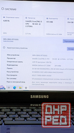 Ноутбук Samsung 14" на i5 два диска и 20 игр Донецк - изображение 6