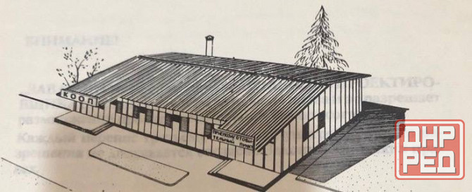 Продам Колбасный цех Донецк - изображение 1