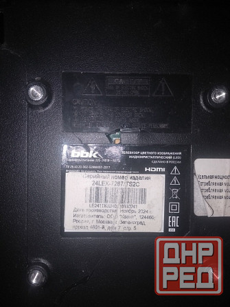 Телевизор BBK 24 Макеевка - изображение 2