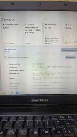 Бюджетный ноутбук Acer + два диска и 15 игр Донецк