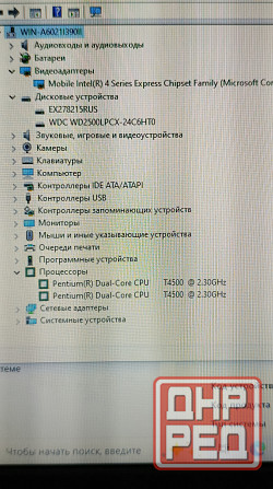 Бюджетный ноутбук Acer + два диска и 15 игр Донецк - изображение 5