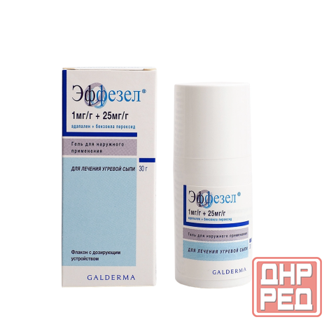 Продам "Тридерм", "Клотримазол", "Эфизел" Донецк - изображение 1