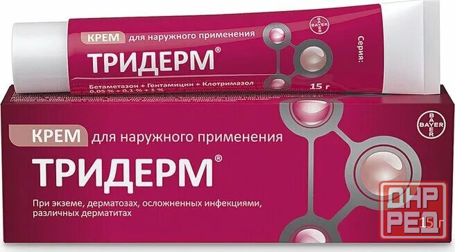 Продам "Тридерм", "Клотримазол", "Эфизел" Донецк - изображение 2