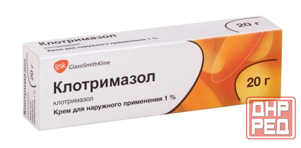 Продам "Тридерм", "Клотримазол", "Эфизел" Донецк - изображение 3