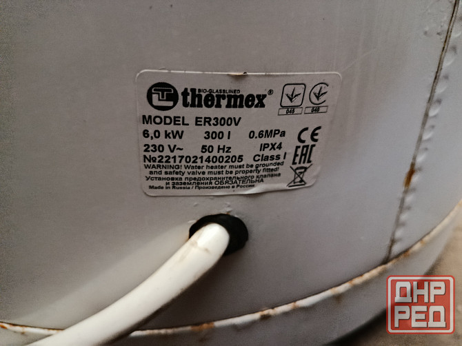 Продам электрический водонагреватель Термекс 300 литров Макеевка - изображение 3