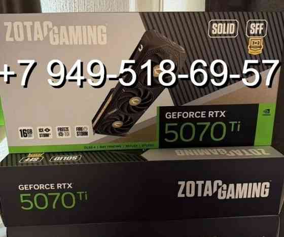 Zotac RTX 5070 Ti Gaming Solid SFF Донецк