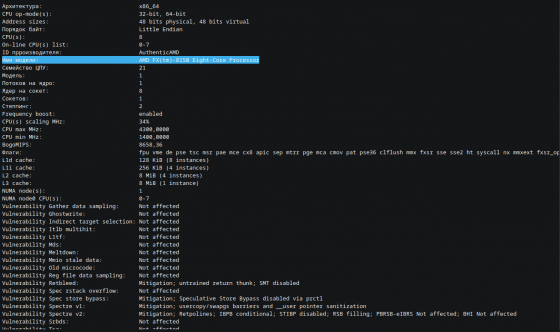 Процессор AMD FX-8150 Донецк
