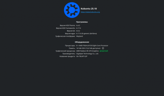Процессор AMD FX-8150 Донецк