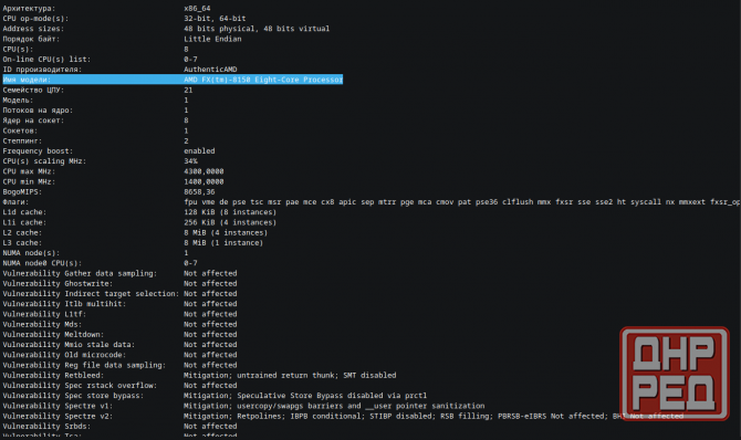 Процессор AMD FX-8150 Донецк - изображение 2
