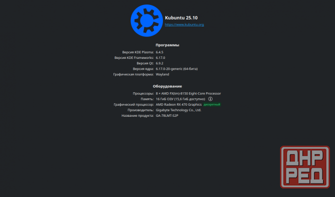 Процессор AMD FX-8150 Донецк - изображение 3