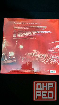 Deep Purple. Донецк - изображение 2