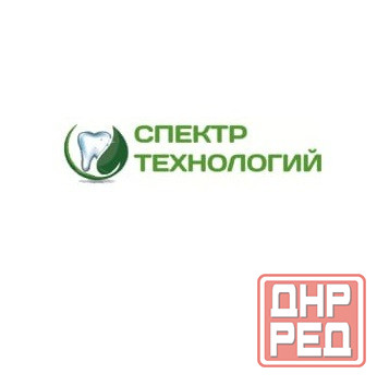 Стоматология Спектр Технологий Луганск Спектр Технологий Луганск - изображение 1
