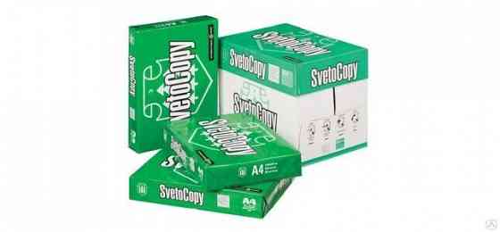 Бумага офисная А4 SvetoCopy Донецк