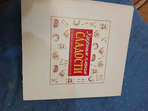 Крупным планом сладости Донецк