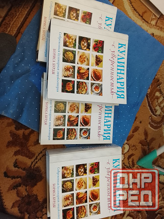 Кулинария Бориса Бурды Донецк - изображение 1