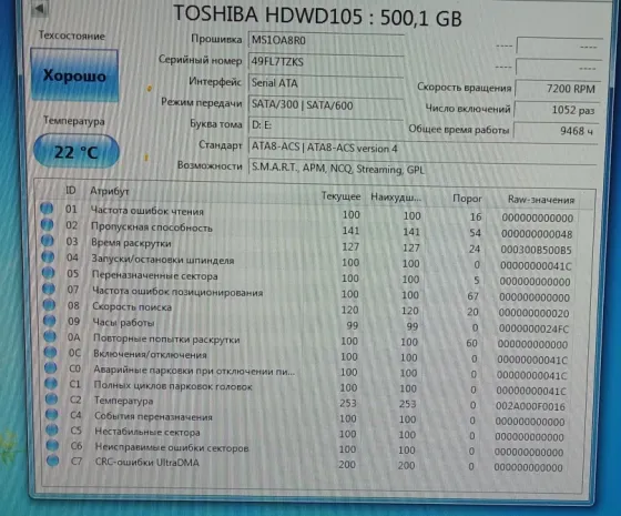 Hdd Hitachi 500gb Донецк