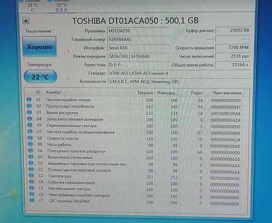 Hdd Toshiba, Hitachi 500gb Донецк