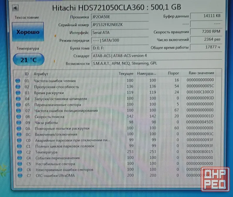 Hdd Hitachi 500gb Донецк - изображение 3