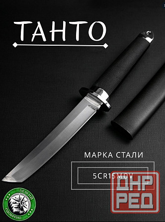 Японский нож Танто Донецк - изображение 4
