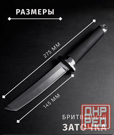Японский нож Танто Донецк - изображение 5