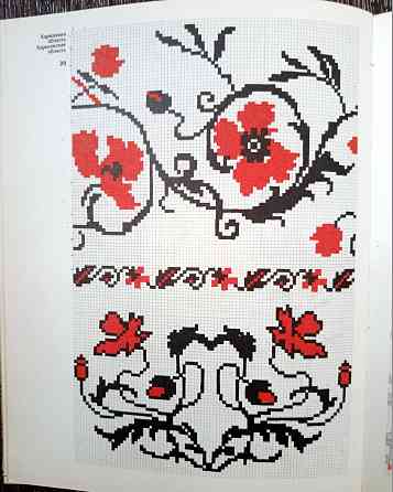 Художественное вышивание Донецк