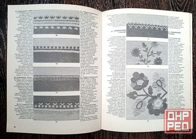 Художественное вышивание Донецк - изображение 4