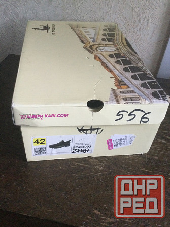 Кроссовки Донецк - изображение 7