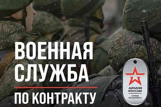 Работа Донецк