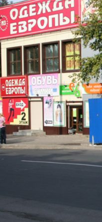 Предлагается в аренду помещение в Буденновском районе ул.Полоцкая Донецк