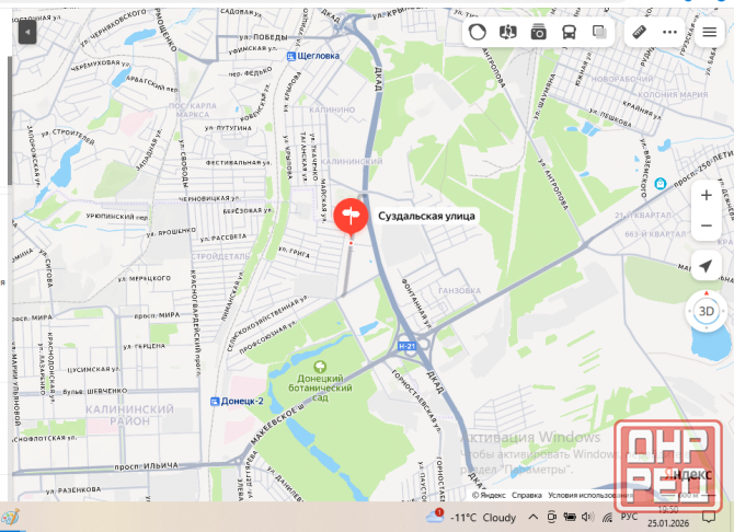 Продам свои земельные участки на Гвардейке, Макеевка. Видно с объездной. Макеевка - изображение 4