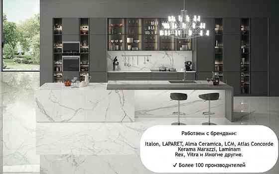 Керамогранит и Напольные покрытия с выгодой до 25% с Доставкой Днр/Лнр Ростов-на-Дону