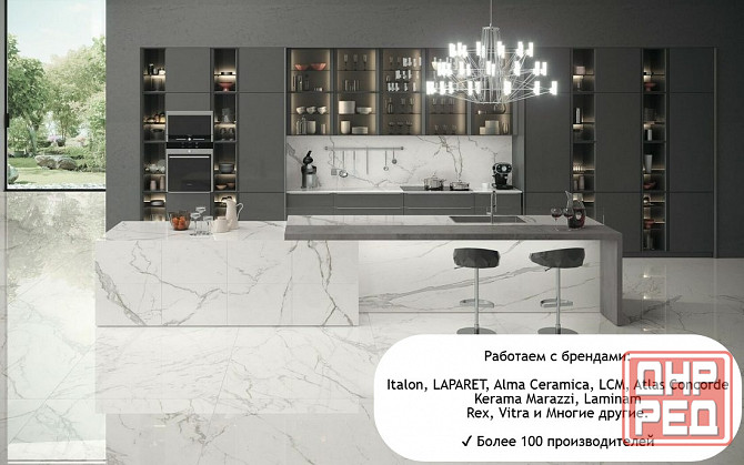 Керамогранит и Напольные покрытия с выгодой до 25% с Доставкой Днр/Лнр Ростов-на-Дону - изображение 4